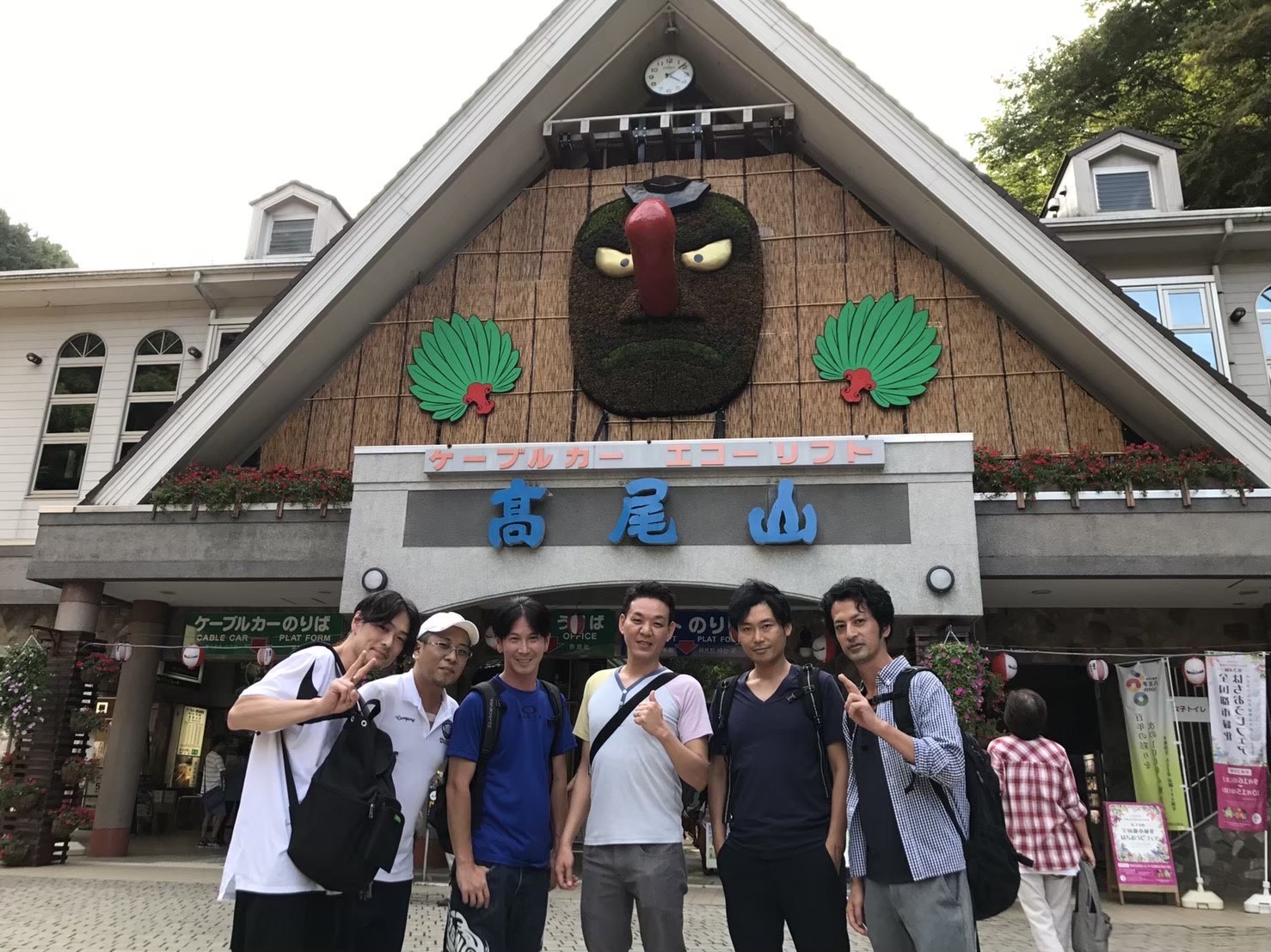 府中ヤロー！