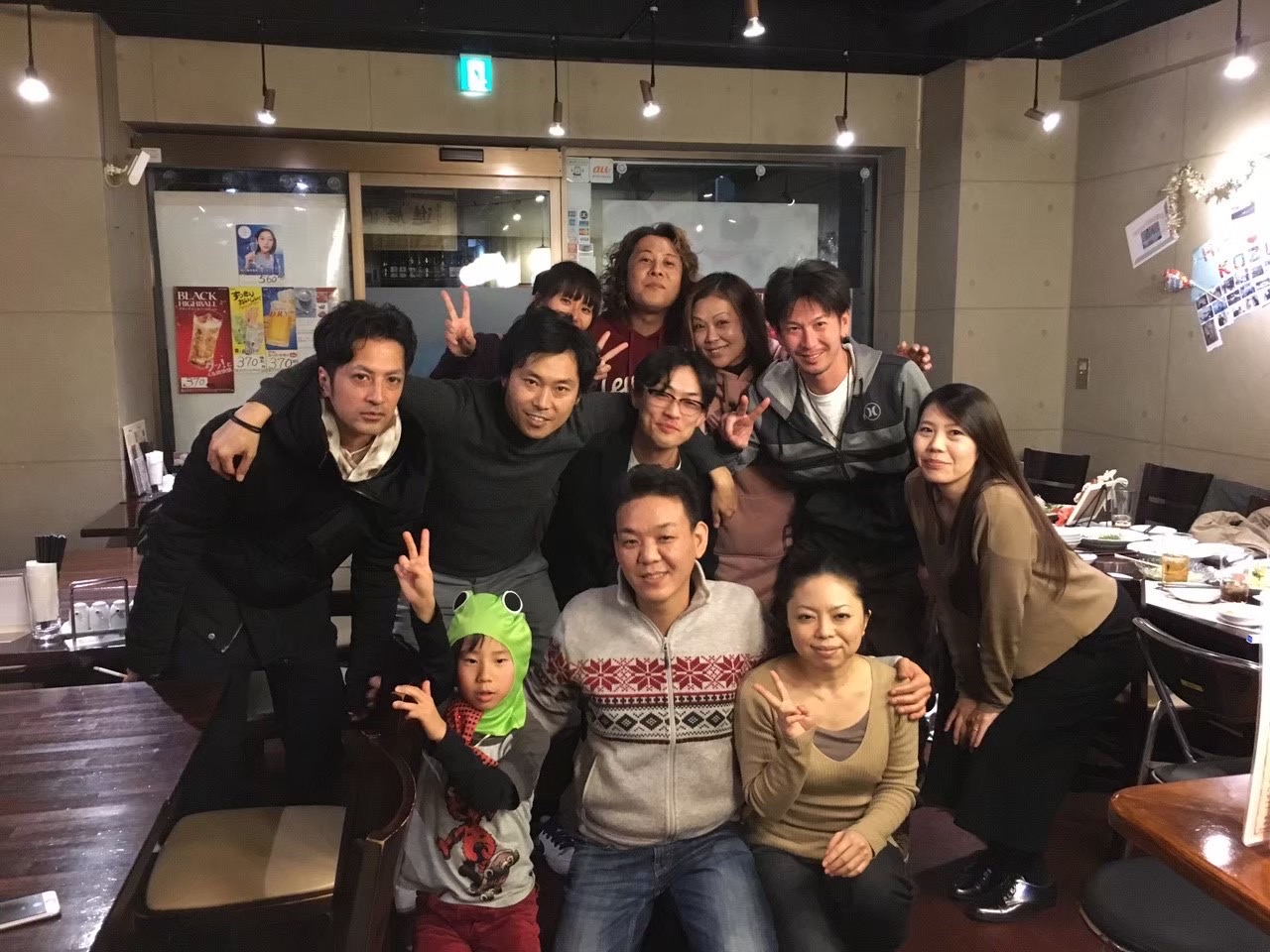 府中ヤロー！
