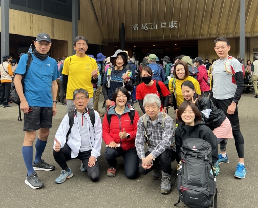 高尾山