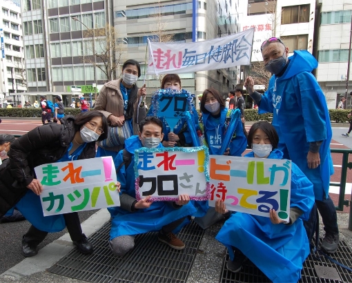 マラソン大会