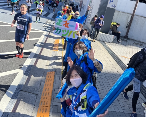 マラソン大会