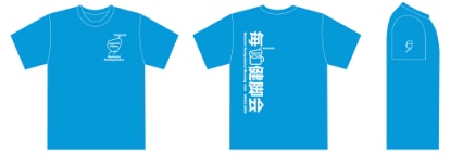 青Tシャツ