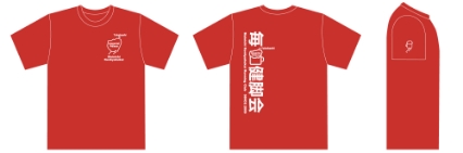 赤Tシャツ